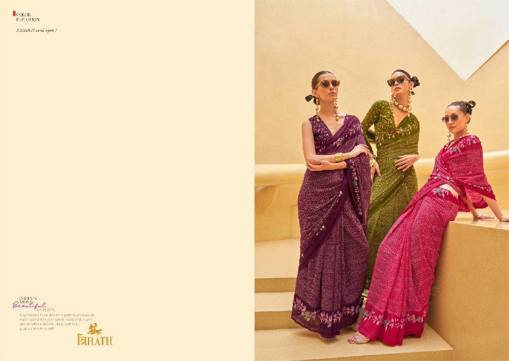 trirath allure 10405 -10412 georgette exclusive design saree with blouse