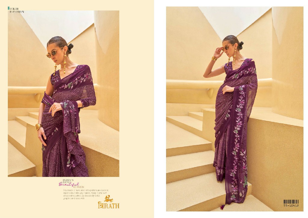 trirath allure 10405 -10412 georgette exclusive design saree with blouse