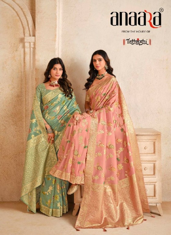 tathastu anaara 7501- 7508 beautiful silk zari weaving party wear women saree