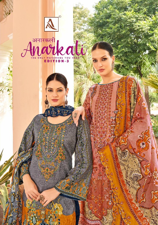 Alok Anarkali Vol-3 Wholesale Pure Cambric Cotton With Fancy Work Dress Material