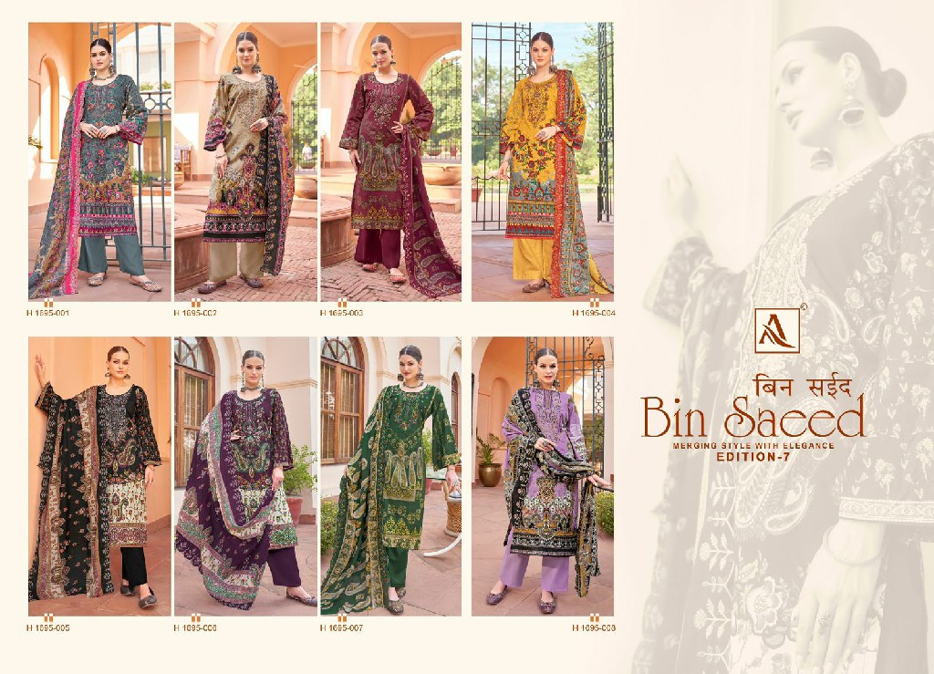 Alok Bin Saeed Vol-7 Wholesale Pure Cambric Cotton With Work Dress Material