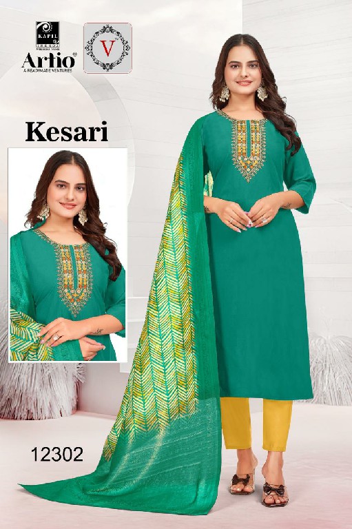 Artio veda kapil trendz kesari rangila silk readymade casual combo suit for women