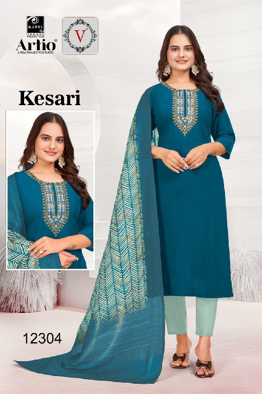 Artio veda kapil trendz kesari rangila silk readymade casual combo suit for women