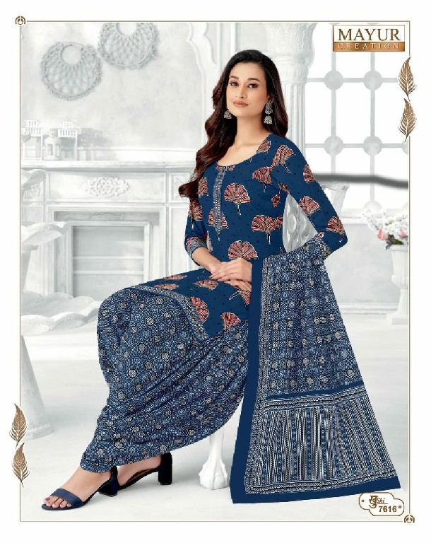 MAYUR CREATION KHUSHI VOL 76 COTTON COMFORTABLE SALWAR KAMEEZ MATERIAL EXPORTS