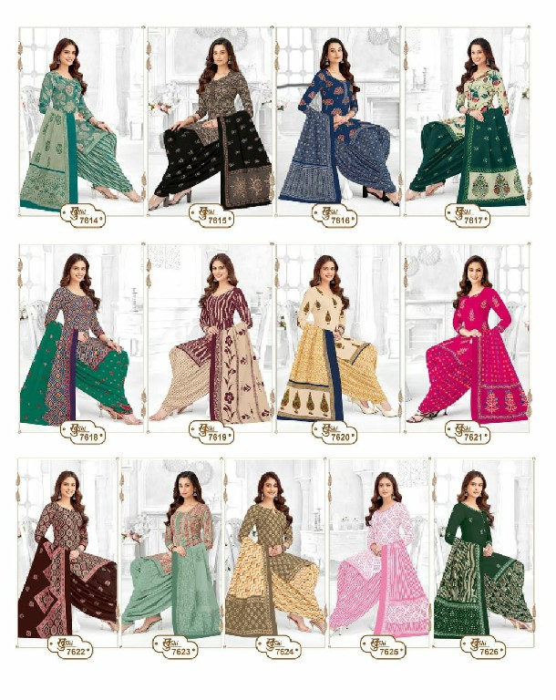 MAYUR CREATION KHUSHI VOL 76 COTTON COMFORTABLE SALWAR KAMEEZ MATERIAL EXPORTS