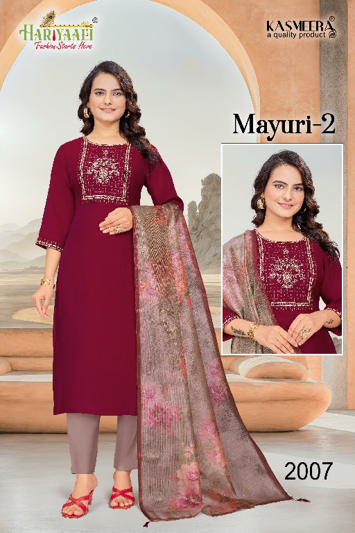 mayuri Vol-2 by hariyaali silk adorable readymade combo set salwar suit