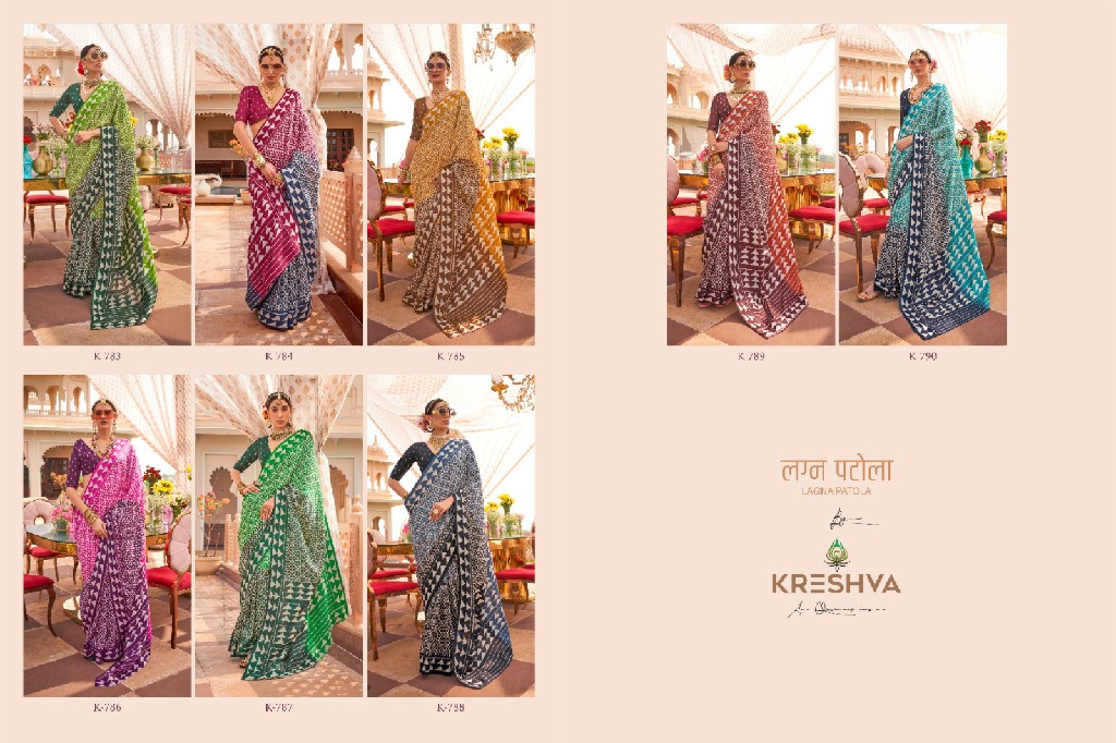 Kreshva Lagna Patola Wholesale Mercerizer Sigma Silk Sarees