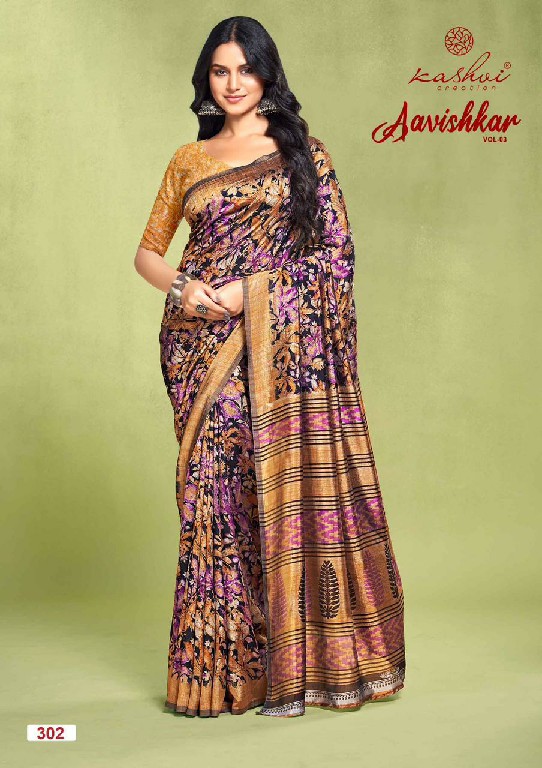 kashvi creation aavishkar vol 3 vichitra attractive look best saree online