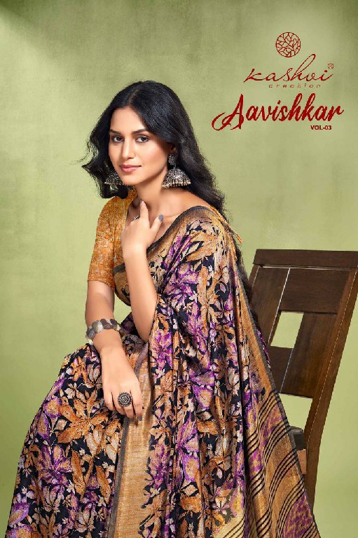 kashvi creation aavishkar vol 3 vichitra attractive look best saree online