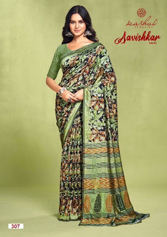 kashvi creation aavishkar vol 3 vichitra attractive look best saree online