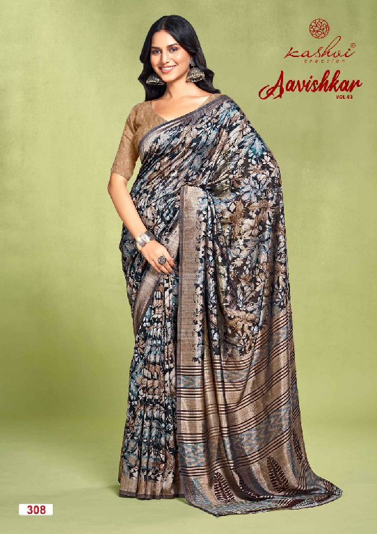 kashvi creation aavishkar vol 3 vichitra attractive look best saree online