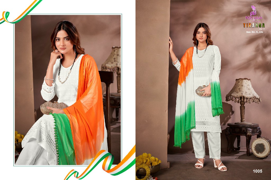 Poonam Tiranga Vol-2 Wholesale Readymade 3 Piece Salwar Kameez