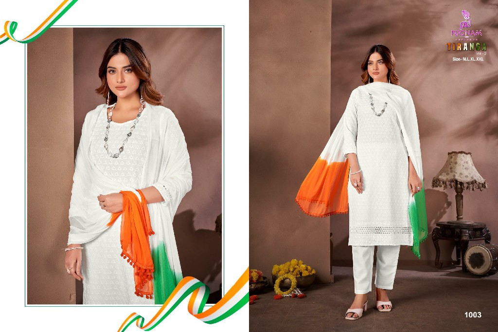 Poonam Tiranga Vol-2 Wholesale Readymade 3 Piece Salwar Kameez