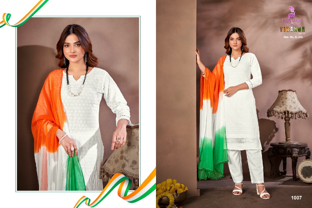 Poonam Tiranga Vol-2 Wholesale Readymade 3 Piece Salwar Kameez