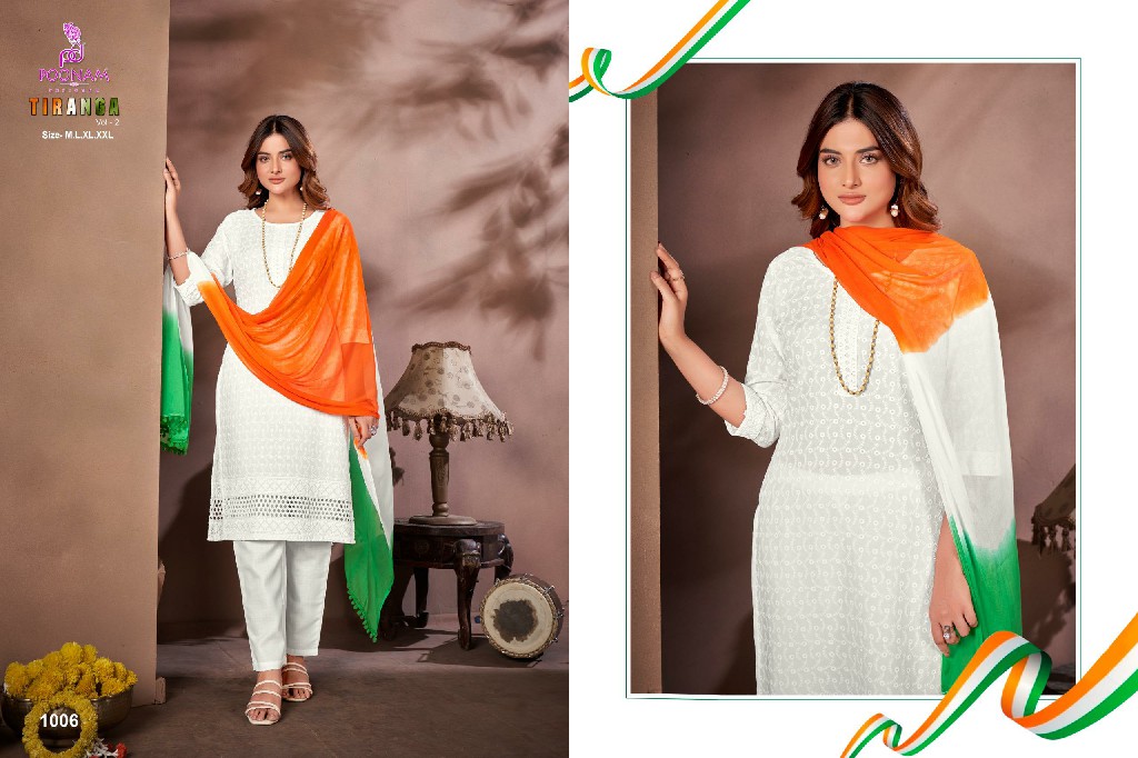 Poonam Tiranga Vol-2 Wholesale Readymade 3 Piece Salwar Kameez