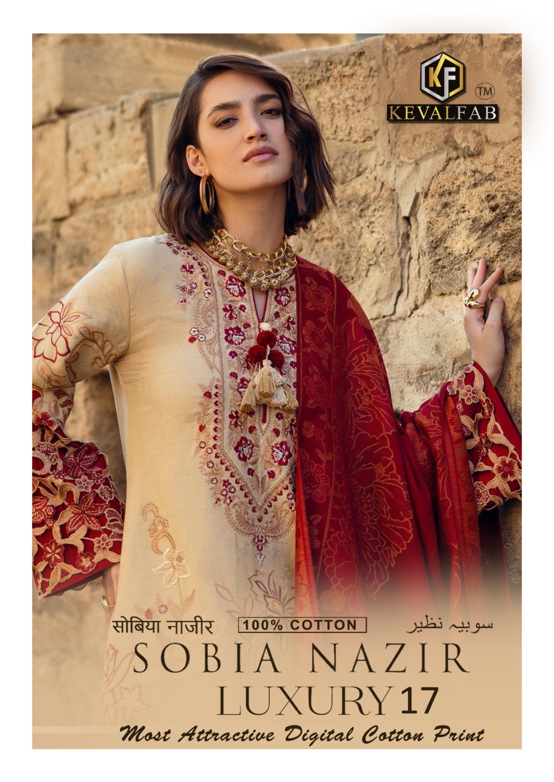 Keval Sobia Nazir Luxury Vol-17 Wholesale Karachi Print Cotton Dress Material