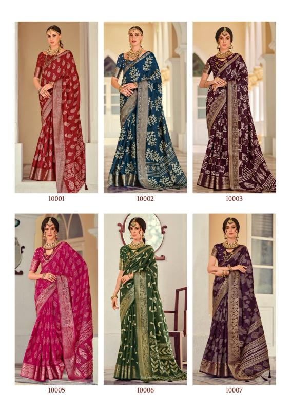 sanskar tex prints the silk trendy weaving sarees online at affordable prices