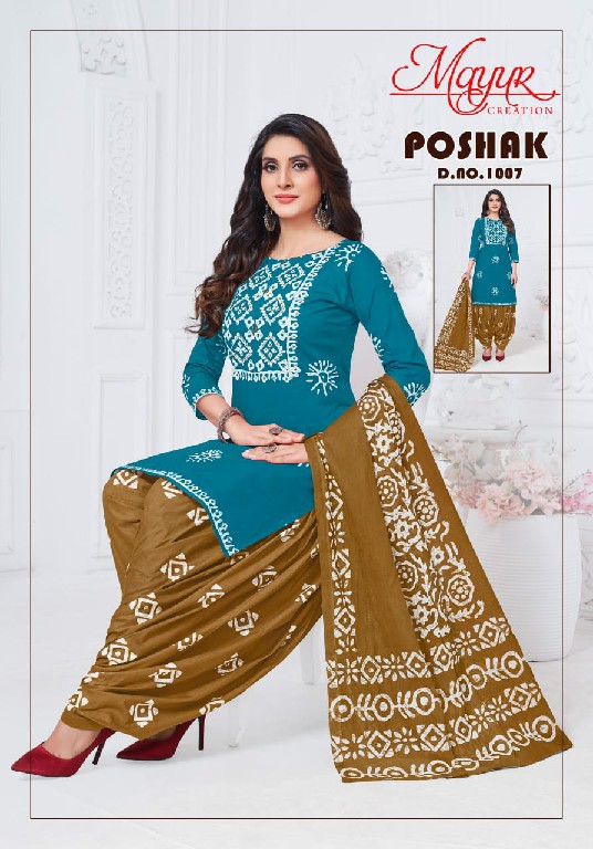 Mayur Poshak Vol-1 Wholesale Pure Cotton Printed Dress Material