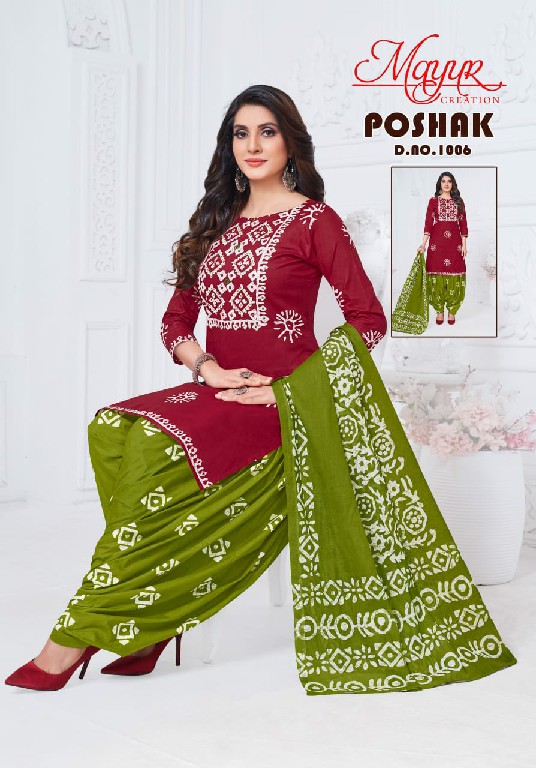 Mayur Poshak Vol-1 Wholesale Pure Cotton Printed Dress Material