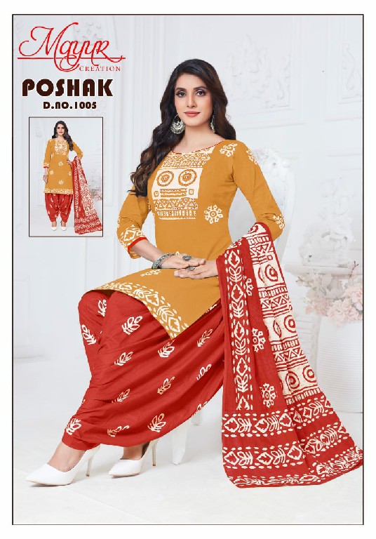 Mayur Poshak Vol-1 Wholesale Pure Cotton Printed Dress Material