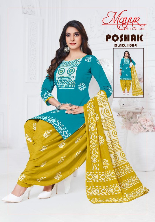 Mayur Poshak Vol-1 Wholesale Pure Cotton Printed Dress Material