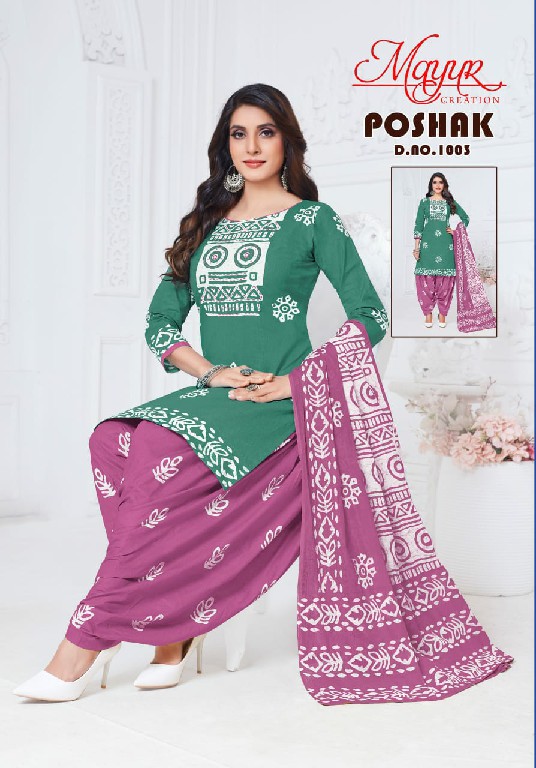 Mayur Poshak Vol-1 Wholesale Pure Cotton Printed Dress Material