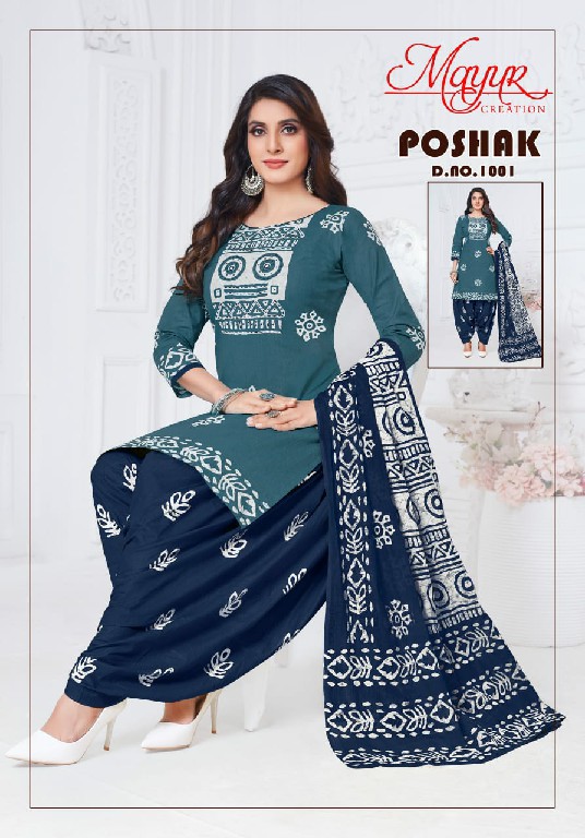 Mayur Poshak Vol-1 Wholesale Pure Cotton Printed Dress Material