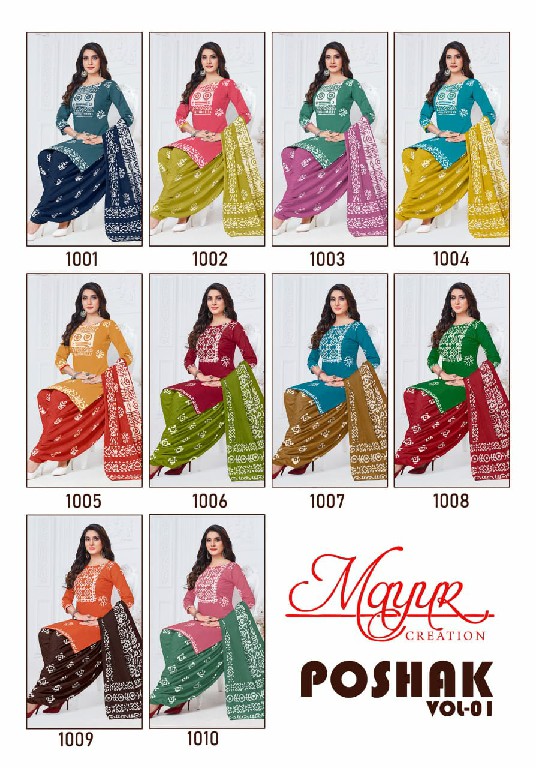 Mayur Poshak Vol-1 Wholesale Pure Cotton Printed Dress Material