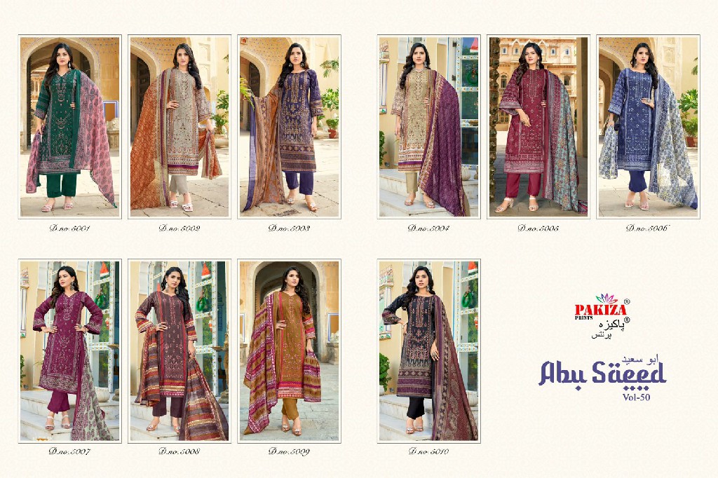 Pakiza Abu Saeed Vol-50 Wholesale Lawn Cotton With Neck And Daman Embroidery Dress Material