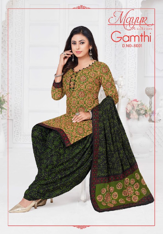 Mayur Gamthi Vol-8 Wholesale Pure Cotton Printed Dress Material