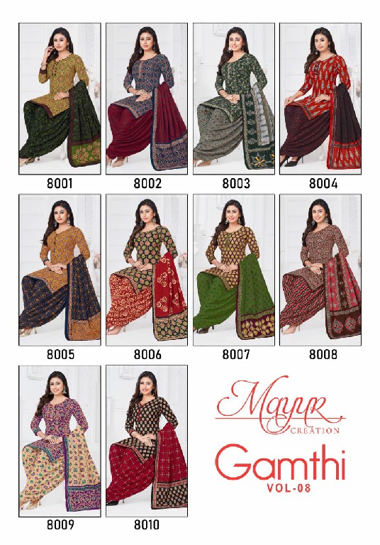 Mayur Gamthi Vol-8 Wholesale Pure Cotton Printed Dress Material