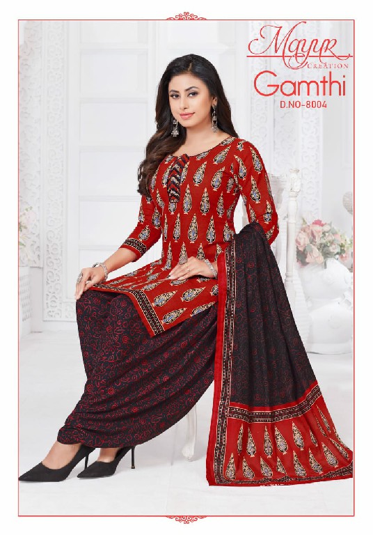 Mayur Gamthi Vol-8 Wholesale Pure Cotton Printed Dress Material