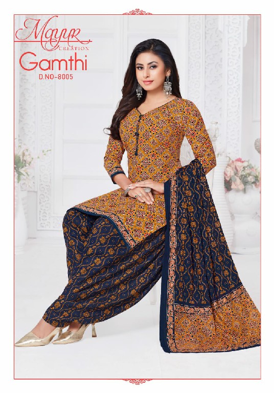 Mayur Gamthi Vol-8 Wholesale Pure Cotton Printed Dress Material