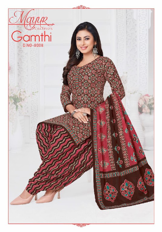 Mayur Gamthi Vol-8 Wholesale Pure Cotton Printed Dress Material