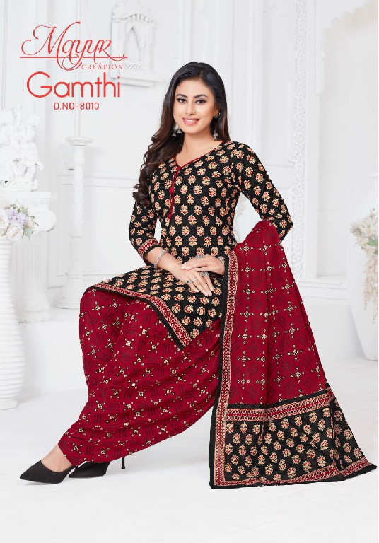 Mayur Gamthi Vol-8 Wholesale Pure Cotton Printed Dress Material