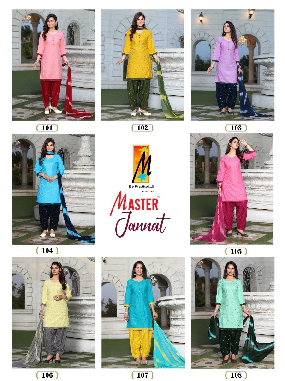 jannat Patiyala Vol-3 by master readymade rayon casual patiyala salwar kameez supplier