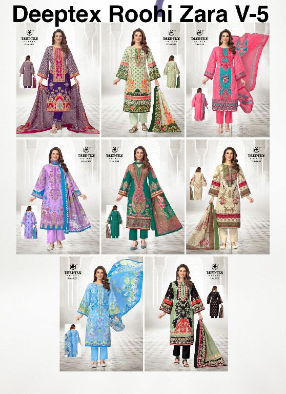 Deeptex Roohi Zara Vol-5 Wholesale Pure Cotton Printed Dress Material