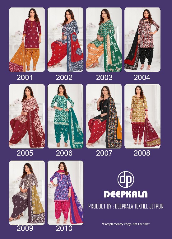 Deepkala Batik Vol-2 Wholesale Pure Cotton Printed Dress Material