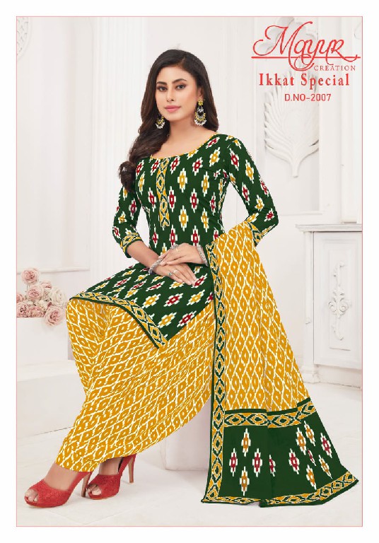 IKKAT SPECIAL VOL 20 BY MAYUR ELEGANT LOOK COTTON PRINTED 3PCS DRESS MATERIAL