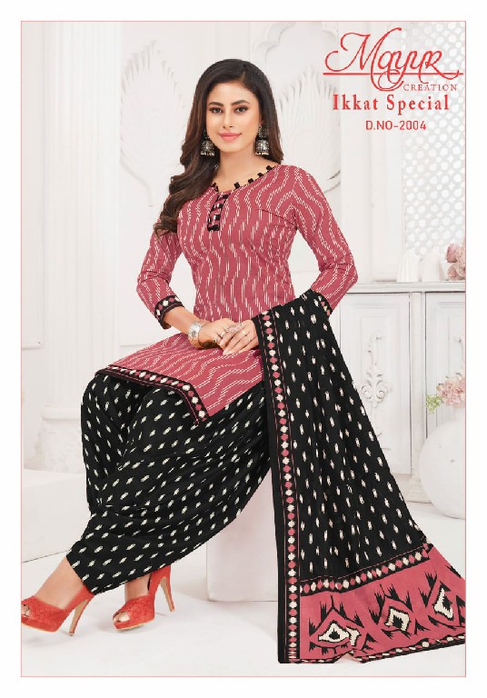 IKKAT SPECIAL VOL 20 BY MAYUR ELEGANT LOOK COTTON PRINTED 3PCS DRESS MATERIAL