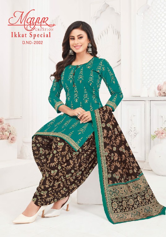 IKKAT SPECIAL VOL 20 BY MAYUR ELEGANT LOOK COTTON PRINTED 3PCS DRESS MATERIAL