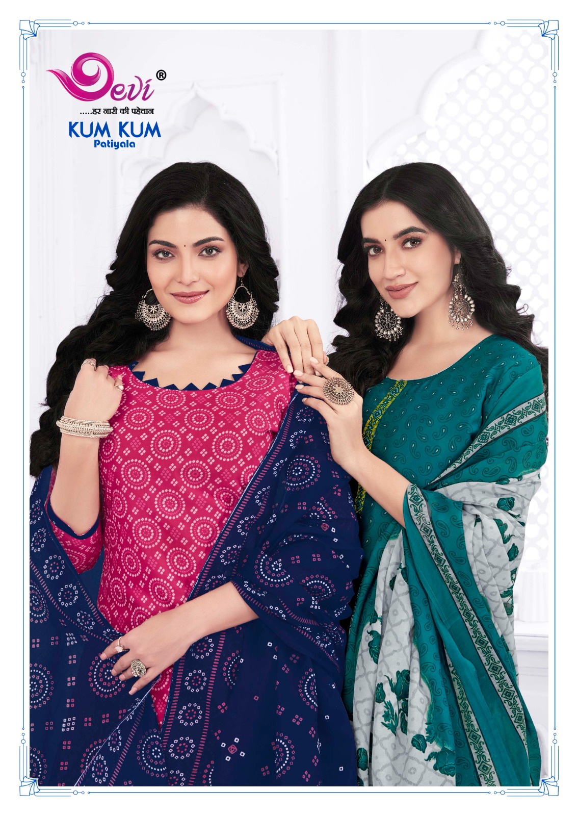 Devi Kum Kum Patiyala Vol-17 Wholesale Readymade Cotton Suits