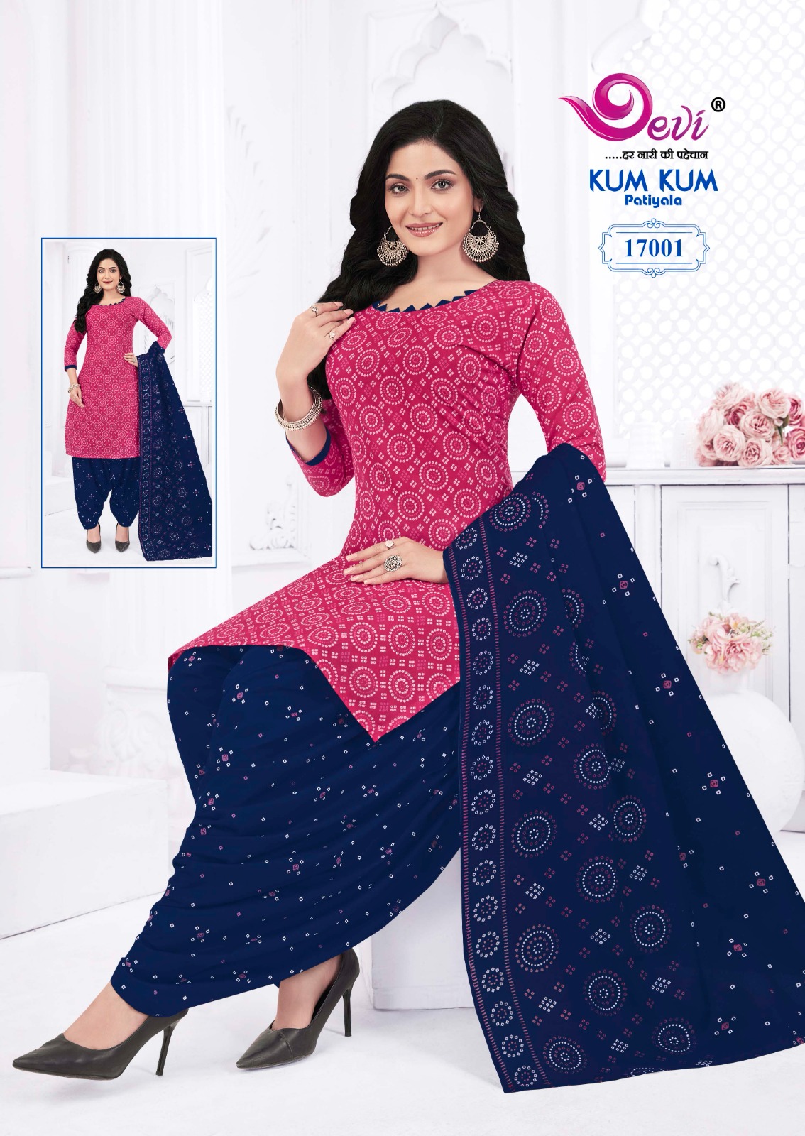 Devi Kum Kum Patiyala Vol-17 Wholesale Readymade Cotton Suits