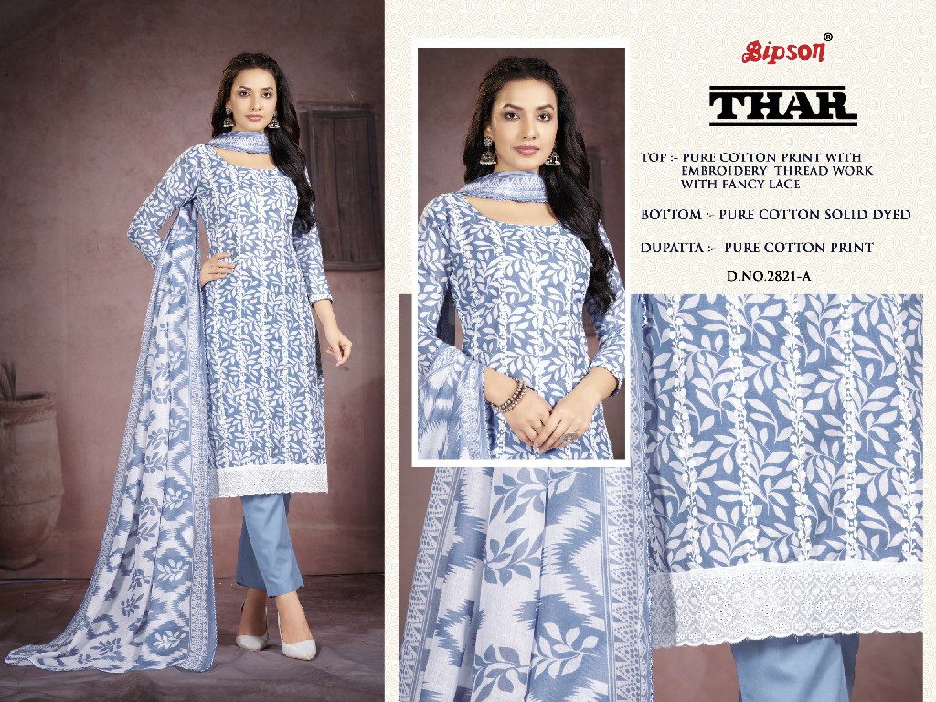 Bipson Thar 2821 Wholesale Pure Cotton With Schiffli Lace Work Dress Material