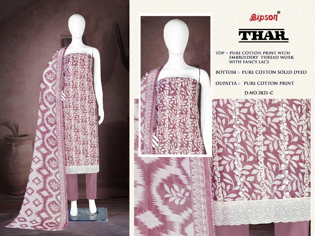 Bipson Thar 2821 Wholesale Pure Cotton With Schiffli Lace Work Dress Material