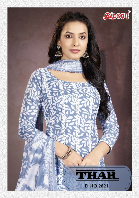 Bipson Thar 2821 Wholesale Pure Cotton With Schiffli Lace Work Dress Material