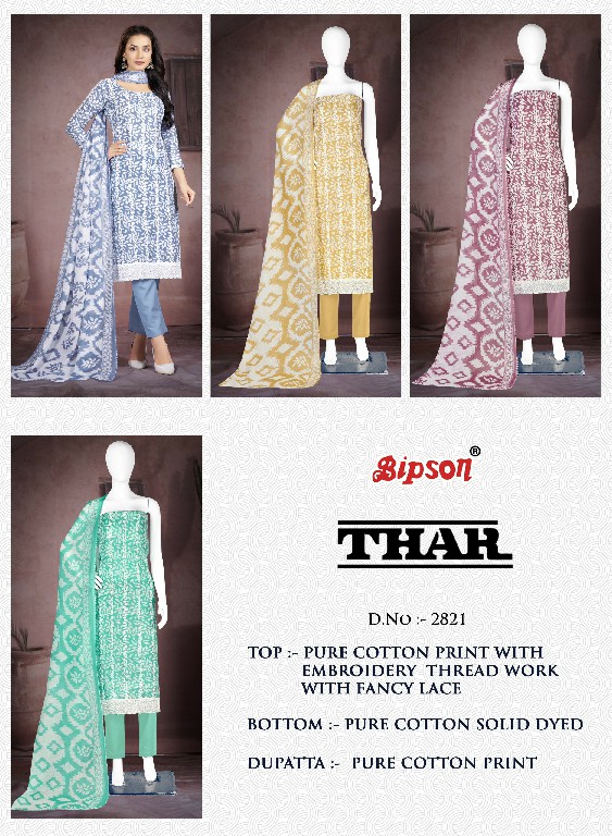 Bipson Thar 2821 Wholesale Pure Cotton With Schiffli Lace Work Dress Material