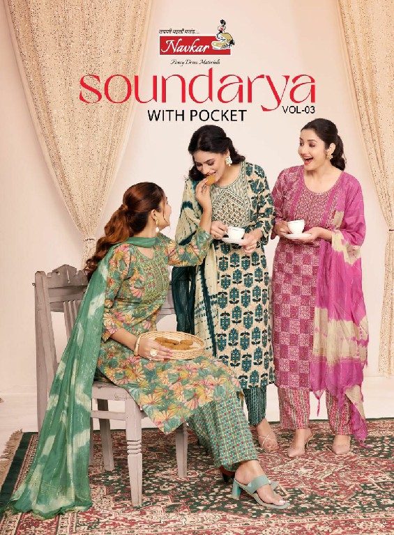 Navkar Soundarya Vol-3 Wholesale Straight Cut Top With Pant And Dupatta