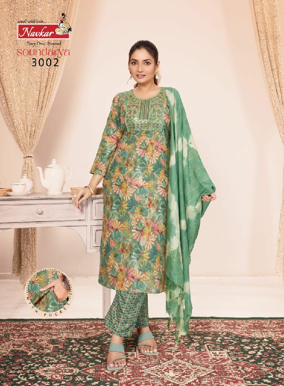 Navkar Soundarya Vol-3 Wholesale Straight Cut Top With Pant And Dupatta