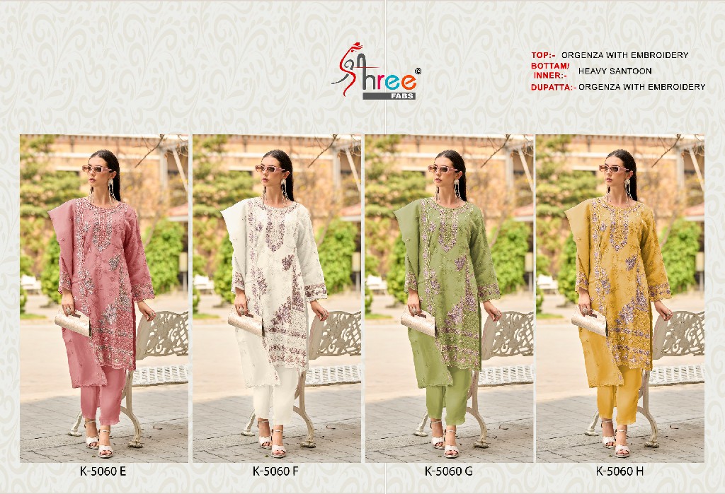 Shree Fabs K-5060 Wholesale Indian Pakistani Concept Salwar Suits